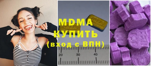 мяу мяу мука Богородицк