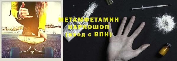 COCAINE Богородск