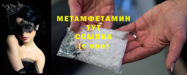 COCAINE Богородск