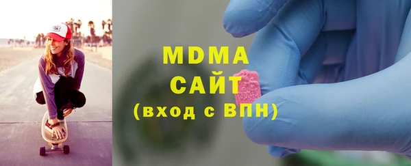 мяу мяу мука Богородицк